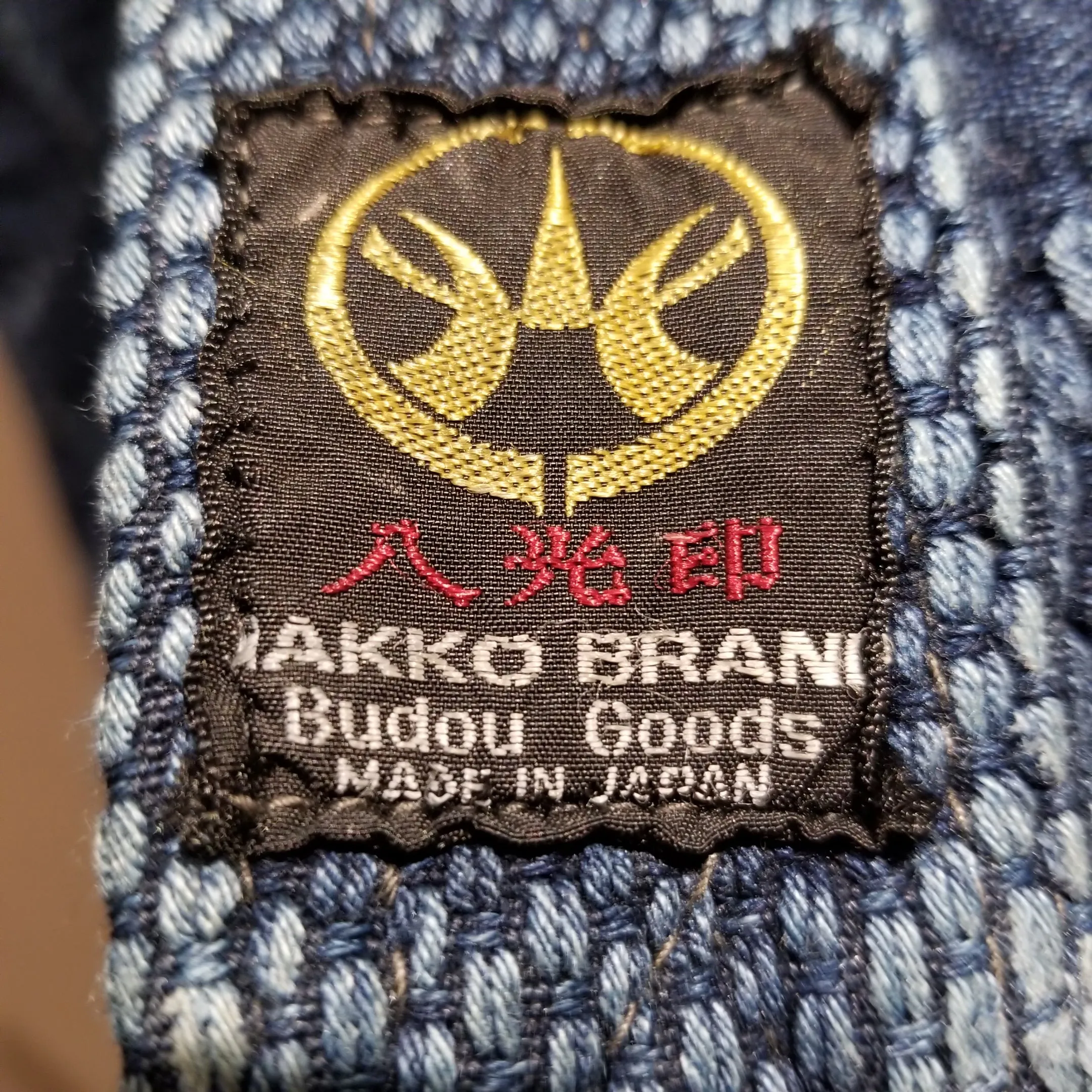 Vintage Aizome Indigo Kendo Swordsman Jacket XL